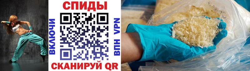 Купить  Плёс  Amphetamine 98% 