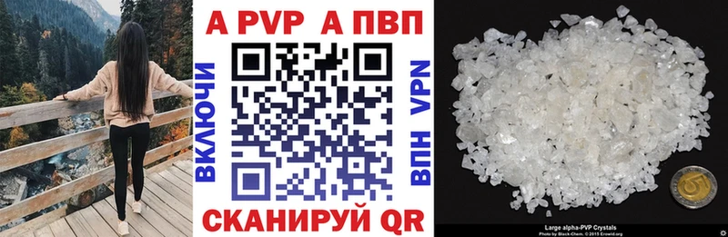 Alpha-PVP Crystall Плёс