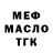 Метадон белоснежный Lisa Bogdanenko