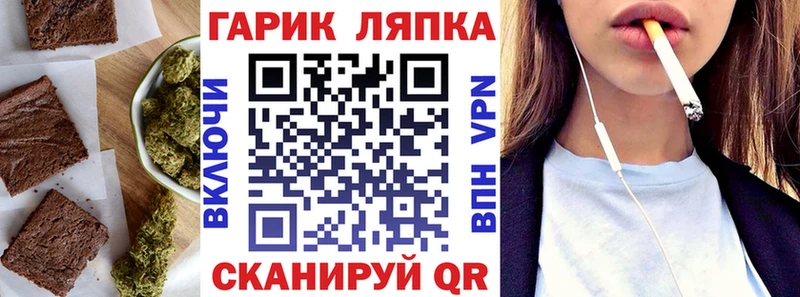 Печенье с ТГК конопля  Купить  Плёс 