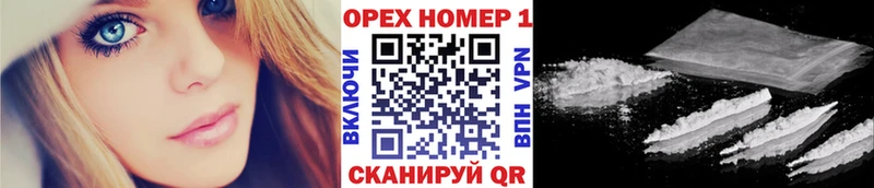 Купить закладки  Плёс  КОКАИН FishScale 