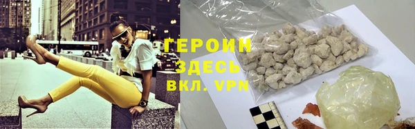 ALPHA-PVP Балабаново
