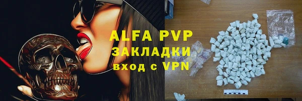 таблы Балахна