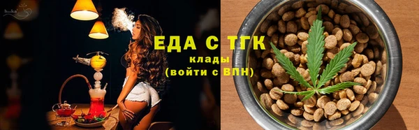 ALPHA-PVP Балабаново