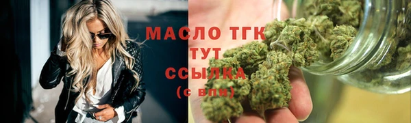 таблы Балахна