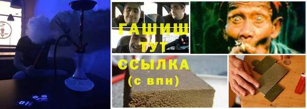 ALPHA-PVP Балабаново