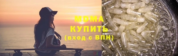 ALPHA-PVP Балабаново