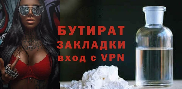индика Баксан