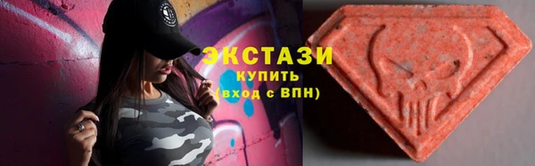 ALPHA-PVP Балабаново
