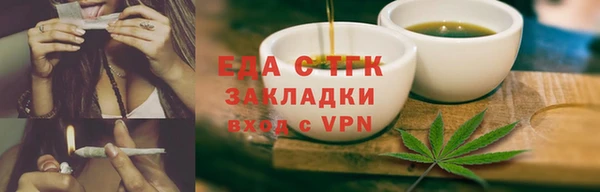 таблы Балахна