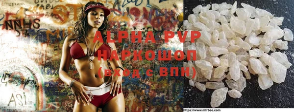 таблы Балахна