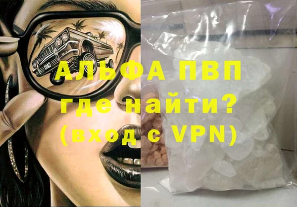 таблы Балахна