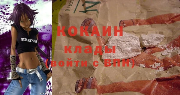 таблы Балахна