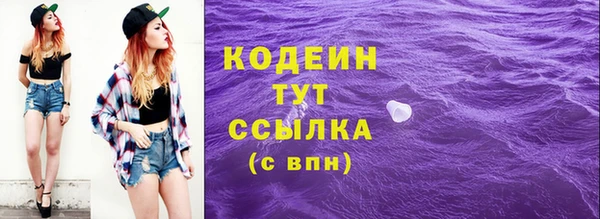 таблы Балахна