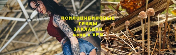 ALPHA-PVP Балабаново