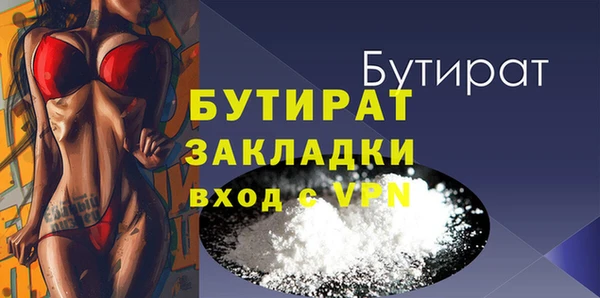 таблы Балахна