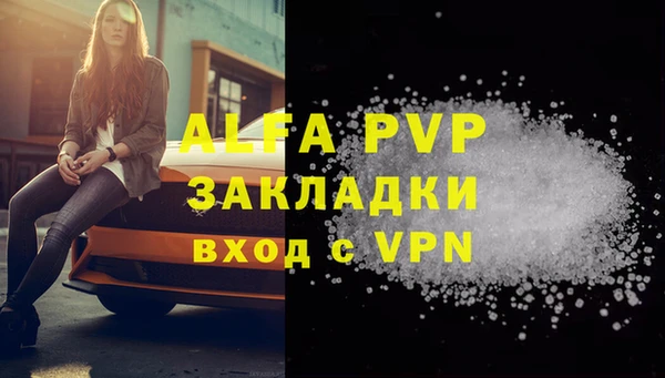 таблы Балахна