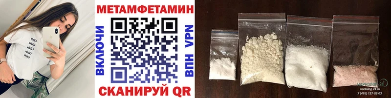 МЕТАМФЕТАМИН Декстрометамфетамин 99.9%  Купить  Плёс 