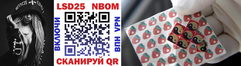 Купить где  Плёс  Марки NBOMe 1500мкг 