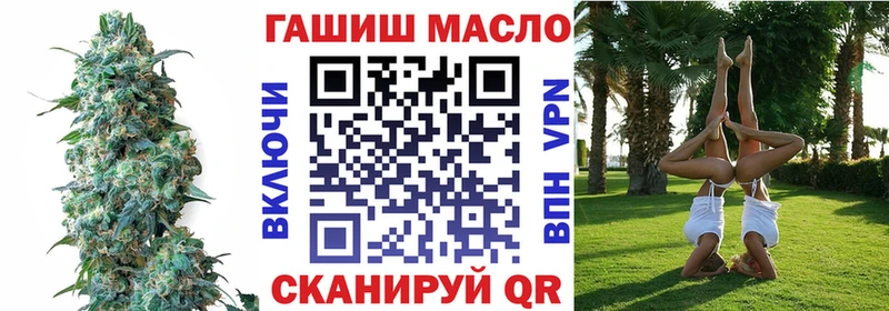 Дистиллят ТГК THC oil  Купить где  Плёс 