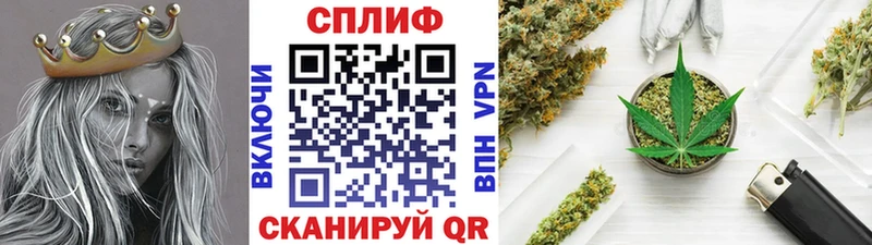 Шишки марихуана сатива  Купить  Плёс 